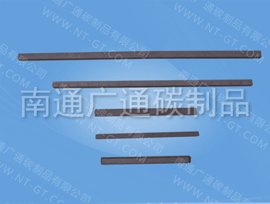 碳棒、石墨棒